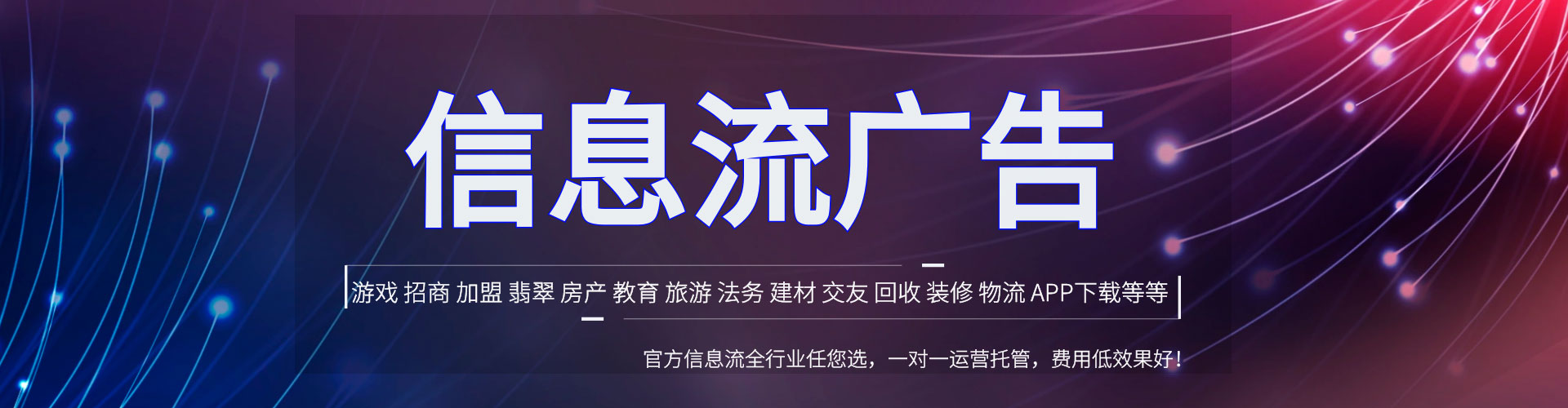 鹿邑百度竞价