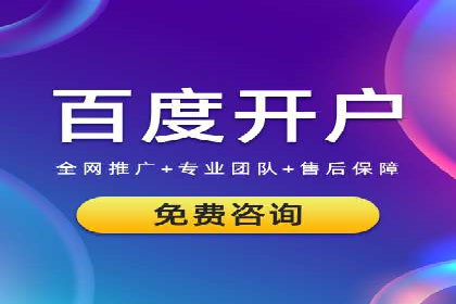 竞价排名案例分析：医疗行业