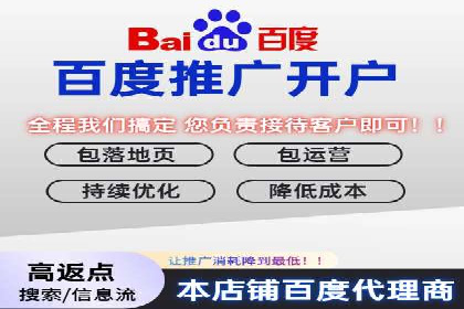 百度搜索推广在医疗行业的成功实践