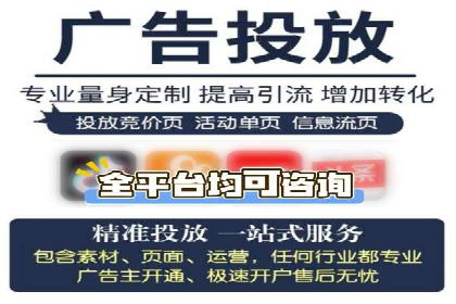 探索百度竞价推广托管的最佳实践与案例分析