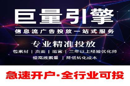 实战解析：SEM推广代运营案例